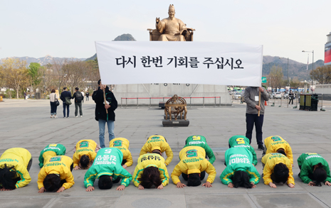 [영상] 절 올린 녹색정의당 "다시 한번 기회를 주십시오"