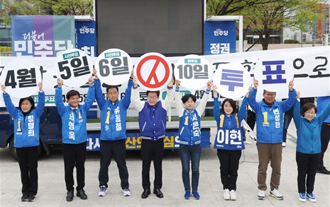 당직자도 사활... 국힘 "개헌저지선" 민주 "폭주정권 심판"