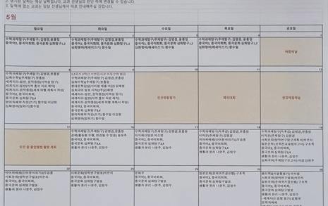 고등학교 수행 평가에 대한 한 생각