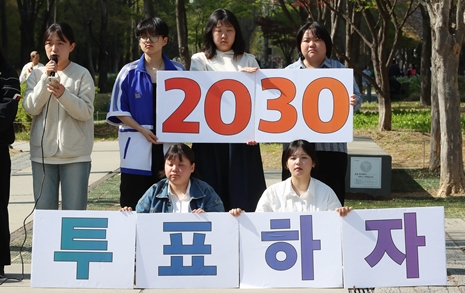 경의선숲길에 나타난 대학생들 "더 이상 물러날 곳이 없다"