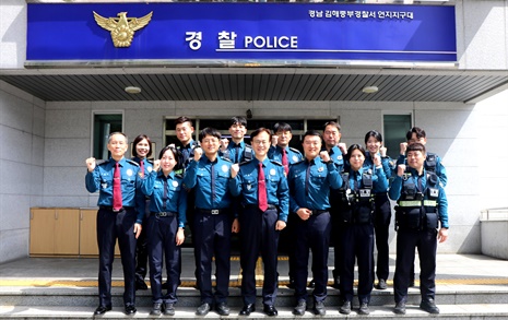경남경찰청, 도주한 절도 피의자 검거 경찰관 표창