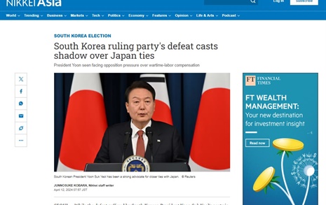 일본 언론 "한국 여당 총선 참패로 강제동원 해법 우려"