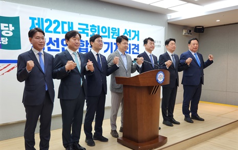 민주당 충남 당선인들 "국정 파탄, 민주주의 위기 해결에 최선 다할 것"