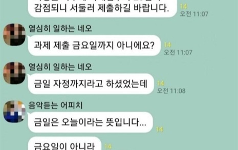 "문해력 결핍 심각... 모르는 단어, 유튜브로 찾아봐"