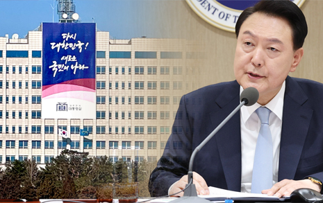 대통령실 "선거 때문에 국정 방향 바꿀 수 없어"