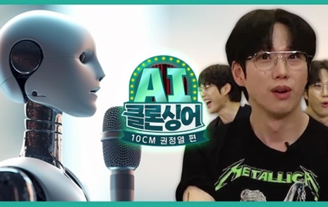 인간 일자리 빼앗을 AI, 나쁜 녀석일까