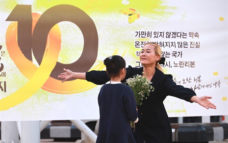 [영상] 시민들 "세월호 참사 520번의 금요일, 끝까지 함께 할게"