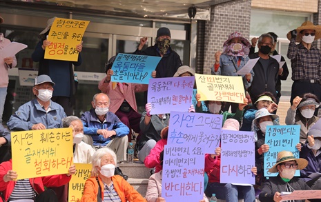 [함양] 유림면 옥매리 주민들 "골재채취 반대" 외쳐