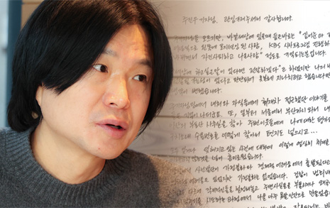 "이재명 테러범, 유튜브에 심취... 독립운동으로 생각" 