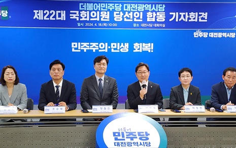대전 총선 당선자들 "이장우 시장, 협의체 만들자"