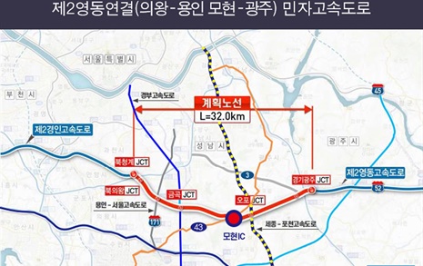 용인시, '의왕~용인 모현~광주 민자고속도로 건설' 조기 추진