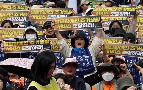 [오마이포토] "발달장애인 자립권과 주거권을 보장하라"