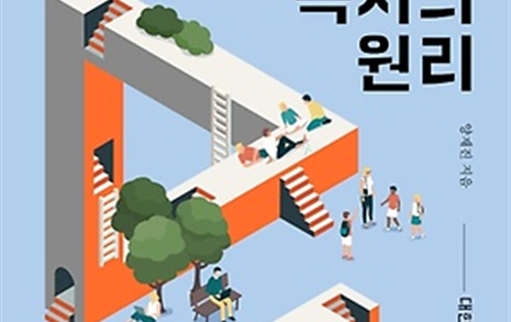 저성장, 고부담... 우리가 '복지' 살펴야 할 까닭은 이것