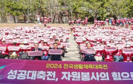 6만 명 참가하는 '전국생활대축전', 울산서 열린다