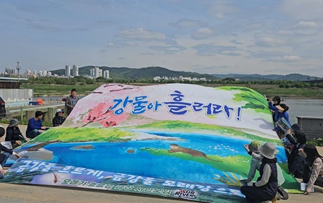 "금강은 물 반, 모래 반... 세종보 닫으면 죽는다"