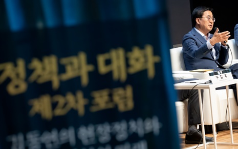 김동연 "정부와 협력? 정책이든 정권이든 바뀌어야"