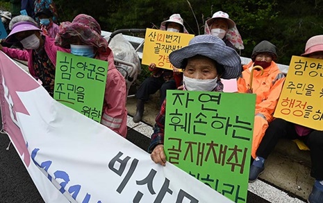 함양 옥동마을 주민들 "골재 채취 허가 결사 반대"