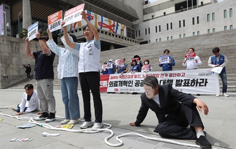 [오마이포토] "정부와 의사의 줄다리기 중단하라"