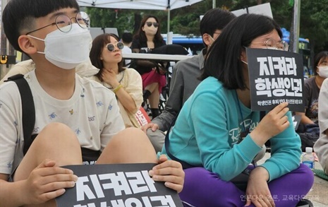 '학생인권조례 폐지' 시도에 조희연 "폭력적 행태" 반발
