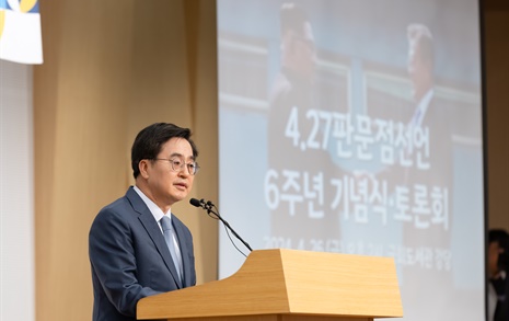 '발해를 꿈꾸며' 소환한 김동연 "선출된 권력에 민주주의 위협"