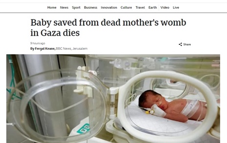 엄마가 죽어가며 출산한 팔레스타인 아기, 나흘 만에 사망