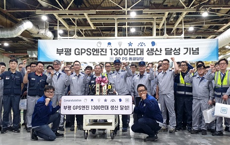 한국지엠 부평공장, 엔진 1300만대 누적 생산 달성