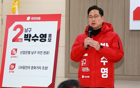 이준석도 쓴소리. .. 국힘  박수영 '청년 유권자 폄하' 논란