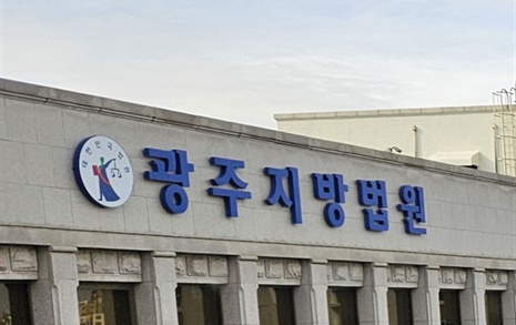 '10억대 임금 체불' 광주 수완청연요양병원 전 원장, 항소심도 징역형