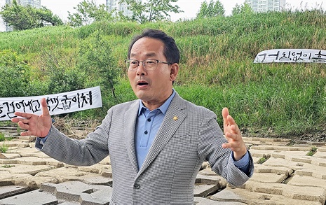 강준현 의원 "세종보 재가동? 국회 차원 진상조사"