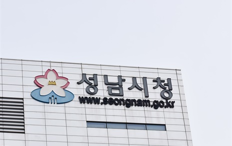 성남시, 전국 기초단체 중 1위... 재정자립도 57.2%
