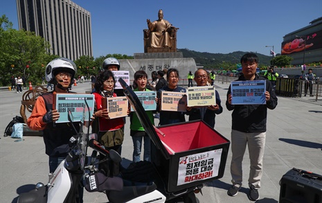 [오마이포토] 공공운수노조 '모든 노동자들의 실질임금 인상 투쟁 시동!'