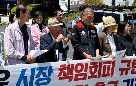 94세 군함도 피해자의 질문  "조선 땅에서 강제동원 노동자상 왜 반대하나"