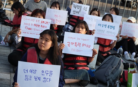 [오마이포토] '거부권은 파멸이다!' 구명조끼 입은 청년-대학생들
