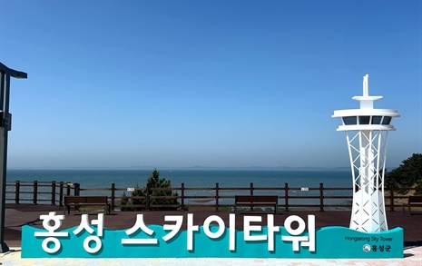 [홍성] '스카이타워' 준공, 본격 운영… 65m 초대형 전망대