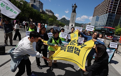 [오마이포토] "핵쓰레기 무제한 용인하는 특별법 반대"