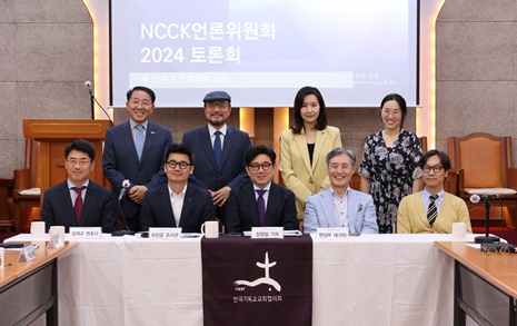 "한국 교회, 바른 선거 보도 문화 위해 무얼 해야 하나"