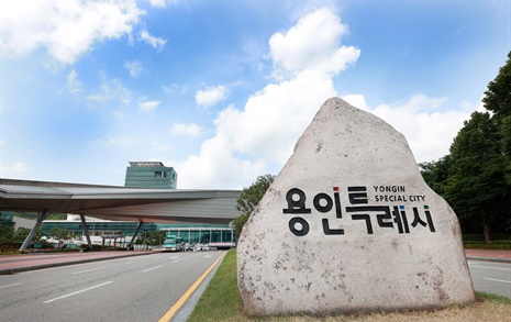 용인시, 2024년 경기도 계약심사 운영 평가 '최우수'