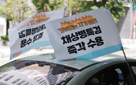 [오마이포토] '해병대원 특검'  차량시위 "거부하는 자가 범인" 