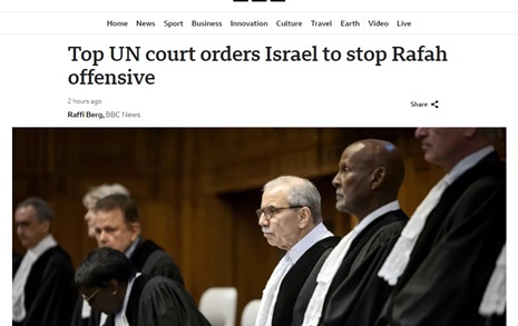 국제사법재판소, 이스라엘에 '라파 공격 즉각 멈추라' 긴급 명령