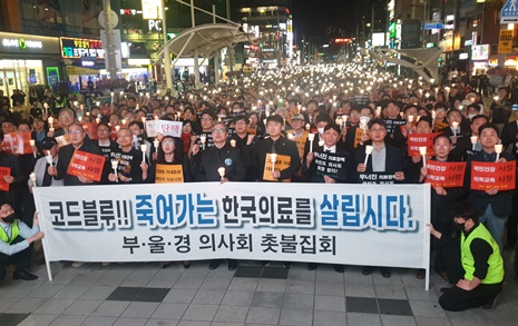 검정색 정장 차림 의사들 "한국 의료, 정부 때문에 사망 직전 상황"