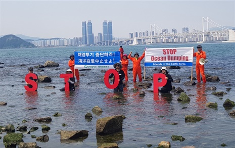 '바다의 날' 맞아 부산-경남에서 다양한 바다살리기 운동