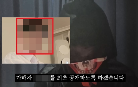 [단독]'밀양 가해자' 지목 조씨, 범죄수사경력 회보서 공개 "난 결백" 