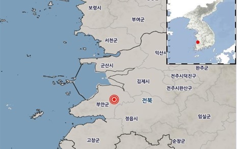 전북 부안군에서 규모 4.8 지진... 부산에서도 흔들림 느껴