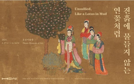 불교 미술에서 담은 '여성'의 존재