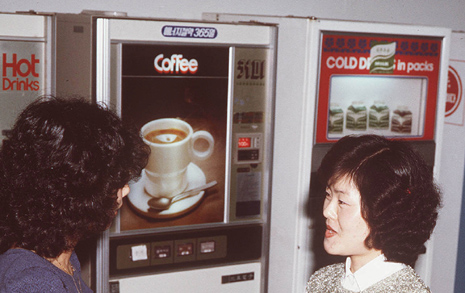 피임기구, 담배, 커피... 자판기가 불안했던 사람들, 왜?
