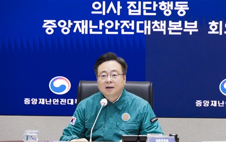 조규홍 복지 장관, 의협 집단휴진에 "불법 행위에 엄정 대처"