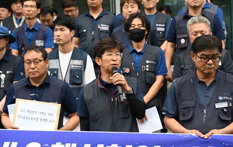 금속노조 "한국, 국제노동기구 핵심협약 비준하라"