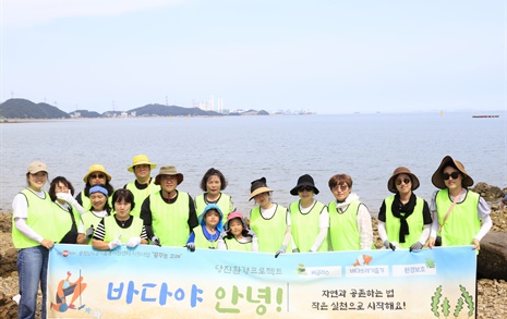 해양 정화 캠페인 '꿈꾸는 고래' 성황리에 개최