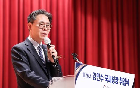 강민수 신임 국세청장 "모든 수단 동원, 탈세에 단호히 대처"