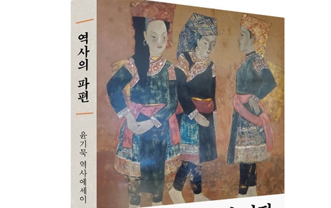 '1인3역' 저자, 한국인과 닮은꼴인 이들을 탐구하다 